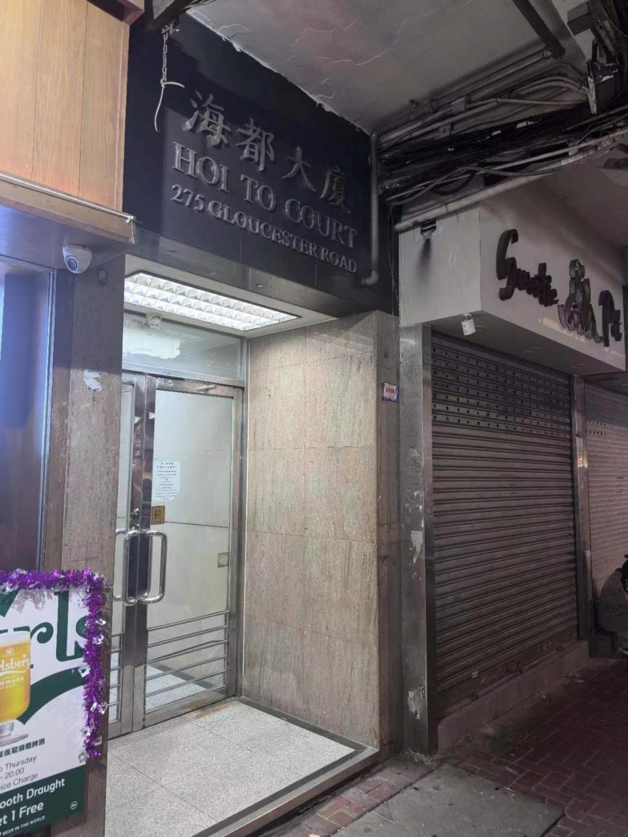 Sleep Cubee Hostel Χονγκ Κονγκ Εξωτερικό φωτογραφία
